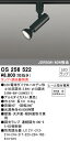 (LINEクーポン有)(送料無料) ODELIC OS256522 スポットライト LEDランプ オーデリック