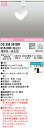 (LINEクーポン有)(送料無料) ODELIC OS256561BR スポットライト LED一体型 電球色~昼光色 Bluetooth対応 オーデリック