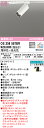 (LINEクーポン有)(送料無料) ODELIC OS256587BR スポットライト LED一体型 電球色〜昼光色 Bluetooth対応 オーデリック