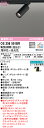 (LINEクーポン有)(送料無料) ODELIC OS256591BR スポットライト LED一体型 電球色~昼光色 Bluetooth対応 オーデリック