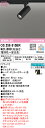 (LINEクーポン有)(送料無料) ODELIC OS256615BR スポットライト LED一体型 電球色~昼光色 Bluetooth対応 オーデリック