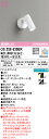 (LINEクーポン有)(送料無料) ODELIC OS256635BR スポットライト LED一体型 電球色~昼光色 Bluetooth対応 オーデリック