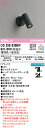 (LINEクーポン有)(送料無料) ODELIC OS256639BR スポットライト LED一体型 電球色~昼光色 Bluetooth対応 オーデリック
