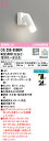 (LINEクーポン有)(送料無料) ODELIC OS256659BR スポットライト LED一体型 電球色〜昼光色 Bluetooth対応 オーデリック