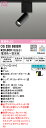 (LINEクーポン有)(送料無料) ODELIC OS256680BR スポットライト LED一体型 電球色~昼光色 Bluetooth対応 オーデリック