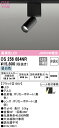 (LINEクーポン有)(送料無料) ODELIC OS256684NR スポットライト LED一体型 昼白色 非調光 オーデリック
