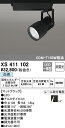 (LINEクーポン有)(送料無料) ODELIC XS411102 スポットライト LED一体型 白色 非調光 オーデリック