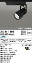 (LINEクーポン有)(送料無料) ODELIC XS411108 スポットライト LED一体型 白色 非調光 オーデリック