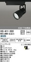 (LINEクーポン有)(送料無料) ODELIC XS411222 スポットライト LED一体型 昼白色 非調光 オーデリック