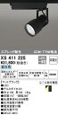 (LINEクーポン有)(送料無料) ODELIC XS411225 スポットライト LED一体型 昼白色 非調光 オーデリック