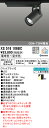 (LINEクーポン有)(送料無料) ODELIC XS516106BC スポットライト LED一体型 電球色~昼光色 Bluetooth対応 オーデリック