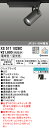 (LINEクーポン有)(送料無料) ODELIC XS517102BC スポットライト LED一体型 電球色~昼光色 Bluetooth対応 オーデリック