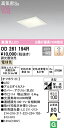 (LINEクーポン有)(送料無料) ODELIC OD261194R ダウンライト LED一体型 電球色 調光 高気密遮音SB形 オーデリック