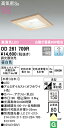 (LINEクーポン有)(送料無料) ODELIC OD261709R ダウンライト LED一体型 昼白色 調光 高気密遮音SB形 オーデリック