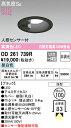 (LINEクーポン有)(送料無料) ODELIC OD261739R ダウンライト LED一体型 昼白色 非調光 高気密遮音SB形 人感センサー付 オーデリック