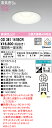 (LINEクーポン有)(送料無料) ODELIC OD361141BCR ダウンライト LED一体型 電球色~昼光色 高気密遮音SB形 Bluetooth対応 オーデリック