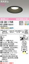 (LINEクーポン有)(送料無料) ODELIC OD361173R ダウンライト LED一体型 電球色/温白色/昼白色 3光色切替調光 高気密遮音SB形 オーデリック