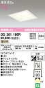 (LINEクーポン有)(送料無料) ODELIC OD361196R ダウンライト LED一体型 電球色 非調光 高気密遮音SB形 オーデリック