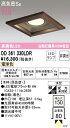 (LINEクーポン有)(送料無料) ODELIC OD361330LDR ダウンライト LEDランプ 電球色 非調光 高気密遮音SB形 オーデリック