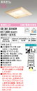 (LINEクーポン有)(送料無料) ODELIC OD361331BCR ダウンライト LEDランプ 電球色~昼光色 高気密遮音SB形 Bluetooth対応 オーデリック