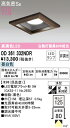 (LINEクーポン有)(送料無料) ODELIC OD361332NDR ダウンライト LEDランプ 昼白色 非調光 高気密遮音SB形 オーデリック
