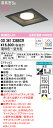 (LINEクーポン有)(送料無料) ODELIC OD361338BCR ダウンライト LEDランプ 電球色~昼光色 高気密遮音SB形 Bluetooth対応 オーデリック