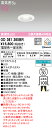 (LINEクーポン有)(送料無料) ODELIC OD361365BR ダウンライト LED一体型 電球色~昼光色 高気密遮音SB形 Bluetooth対応 オーデリック