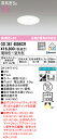 (LINEクーポン有)(送料無料) ODELIC OD361405BCR ダウンライト LED一体型 電球色~昼光色 高気密遮音SB形 Bluetooth対応 オーデリック