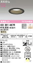 (LINEクーポン有)(送料無料) ODELIC OD361487R ダウンライト LED一体型 電球色 調光 高気密遮音SB形 オーデリック