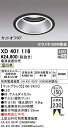 (4/20は抽選で100％P還元)(送料無料) ODELIC XD401116 ダウンライト LED一体型 温白色 M形（一般形） オーデリック