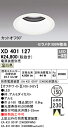 (4/20は抽選で100％P還元)(送料無料) ODELIC XD401127 ダウンライト LED一体型 温白色 M形（一般形） オーデリック