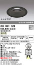 (最大400円オフクーポン配布中+5/1は抽選で100％P還元)(送料無料) ODELIC XD401128 ダウンライト LED一体型 温白色 M形（一般形） オーデリック