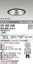 (LINEクーポン有)(送料無料) ODELIC XD402228 ダウンライト LED一体型 白色 M形(一般形) オーデリック