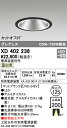 (LINEクーポン有)(送料無料) ODELIC XD402236 ダウンライト LED一体型 温白色 M形(一般形) オーデリック