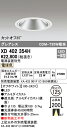 (LINEクーポン有)(送料無料) ODELIC XD402354H ダウンライト LED一体型 電球色 M形(一般形) オーデリック