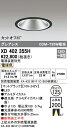 (LINEクーポン有)(送料無料) ODELIC XD402355H ダウンライト LED一体型 電球色 M形(一般形) オーデリック