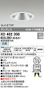 (LINEクーポン有)(送料無料) ODELIC XD402358 ダウンライト LED一体型 白色 M形(一般形) オーデリック