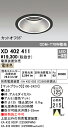 (LINEクーポン有)(送料無料) ODELIC XD402411 ダウンライト LED一体型 電球色 M形(一般形) オーデリック