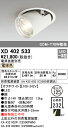 (4/20は抽選で100％P還元)(送料無料) ODELIC XD402533 ダウンライト LED一体型 電球色 M形（一般形） オーデリック