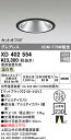 (LINEクーポン有)(送料無料) ODELIC XD402554 ダウンライト LED一体型 温白色 M形(一般形) オーデリック
