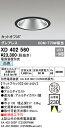 (LINEクーポン有)(送料無料) ODELIC XD402560 ダウンライト LED一体型 白色 M形(一般形) オーデリック