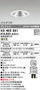 (LINEクーポン有)(送料無料) ODELIC XD403381 ダウンライト LED一体型 温白色 M形(一般形) オーデリック