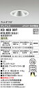(LINEクーポン有)(送料無料) ODELIC XD403397 ダウンライト LED一体型 温白色 M形(一般形) オーデリック
