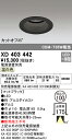 (LINEクーポン有)(送料無料) ODELIC XD403442 ダウンライト LED一体型 温白色 M形(一般形) オーデリック