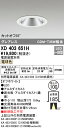 (LINEクーポン有)(送料無料) ODELIC XD403651H ダウンライト LED一体型 電球色 M形(一般形) オーデリック