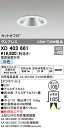 (LINEクーポン有)(送料無料) ODELIC XD403661 ダウンライト LED一体型 白色 M形(一般形) オーデリック