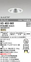 (LINEクーポン有)(送料無料) ODELIC XD403665 ダウンライト LED一体型 電球色 M形(一般形) オーデリック