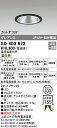 (LINEクーポン有)(送料無料) ODELIC XD403672 ダウンライト LED一体型 温白色 M形(一般形) オーデリック