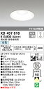 (LINEクーポン有)(送料無料) ODELIC XD457018 ダウンライト LED一体型 白色 調光 M形(一般形) オーデリック