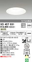 (LINEクーポン有)(送料無料) ODELIC XD457031 ダウンライト LED一体型 温白色 非調光 M形(一般形) オーデリック